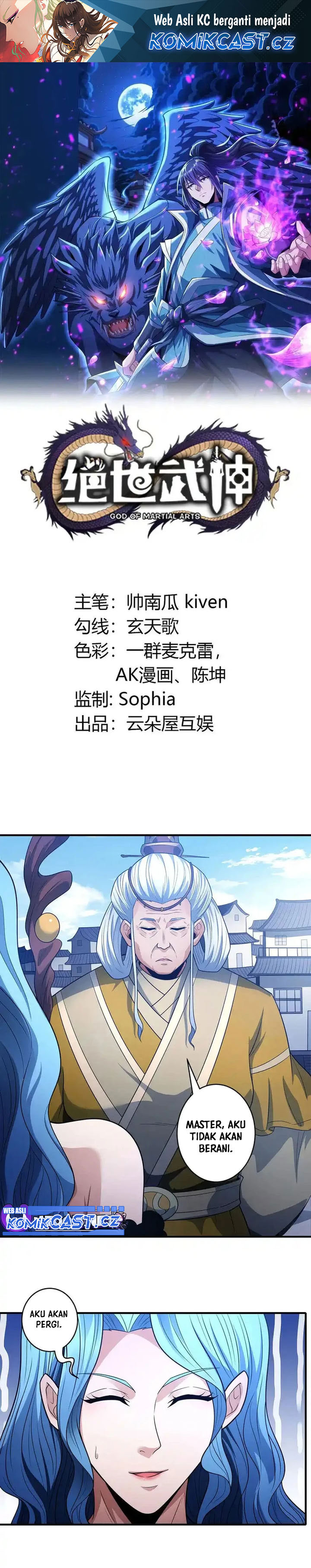 God of Martial Arts Chapter 675 Gambar 2